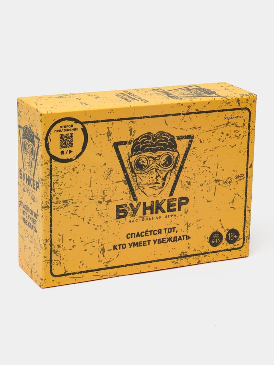 Игра настольная Бункер, 18+ 1