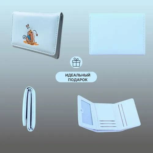 Мини кошелек Капибара 2