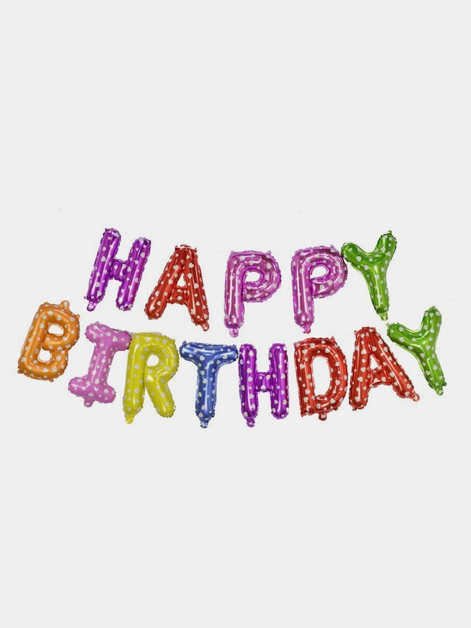 Растяжка шар Happy birthday / Разноцветный 1
