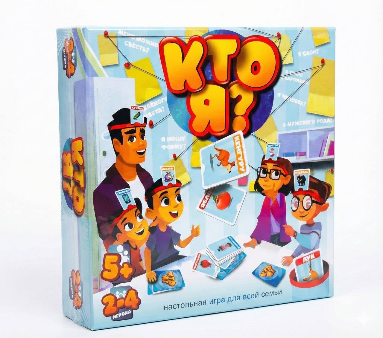 Игра Кто Я?, 4+