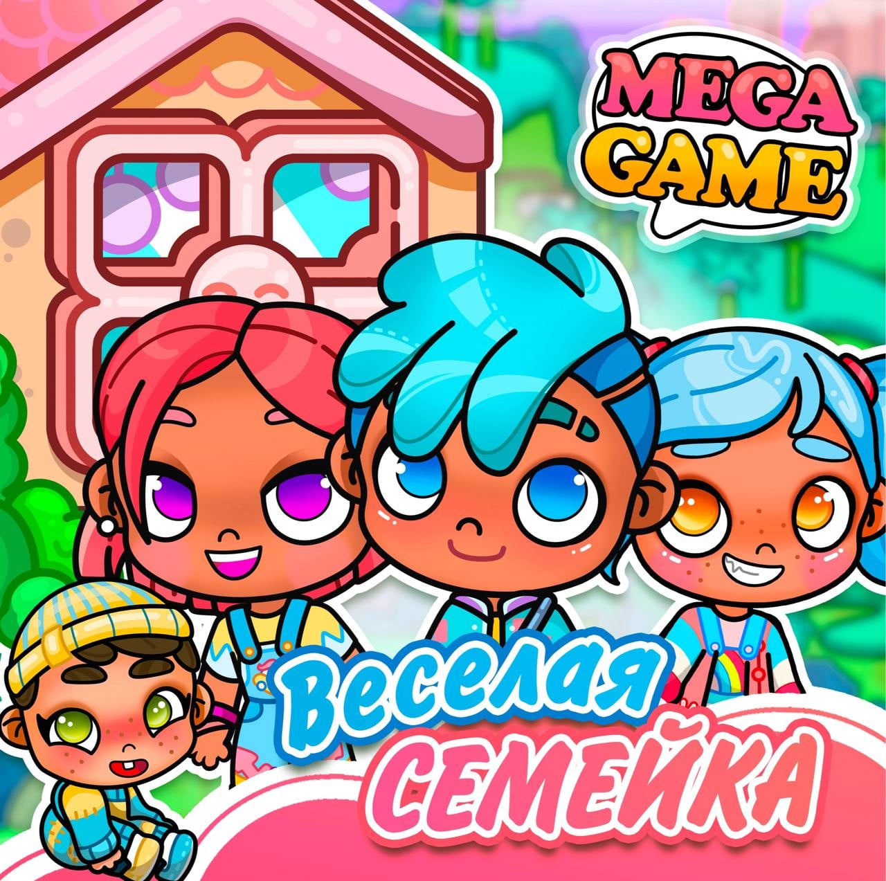 Игра на липучках / Веселая семейка
