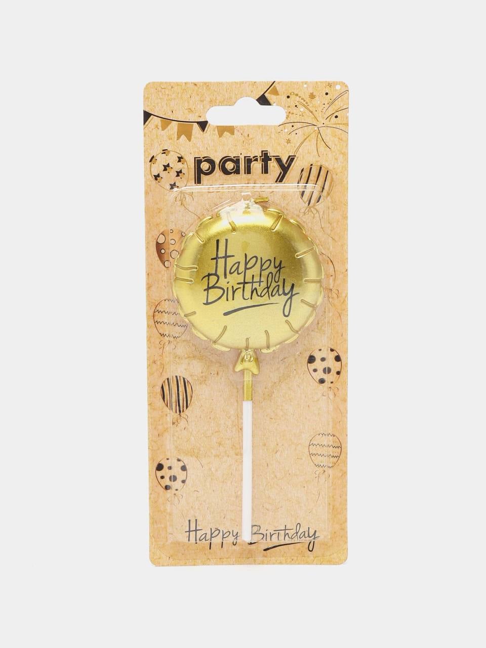 Свеча для торта  Happy birthdy шар, 1 шт/уп